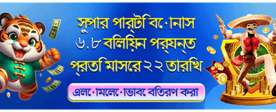 nag88 এর সাথে সেরা গেমিং অভিজ্ঞতা